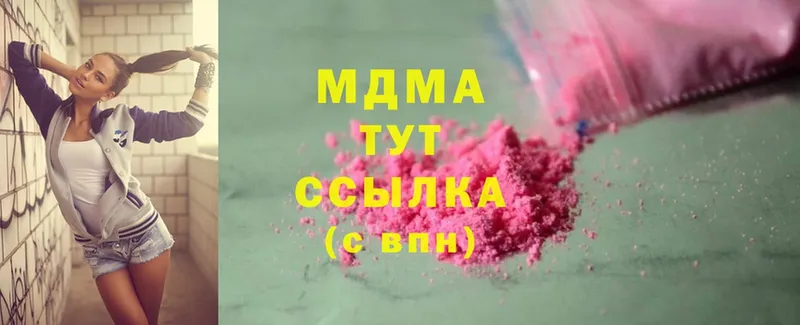 omg ссылка  Валдай  МДМА молли 